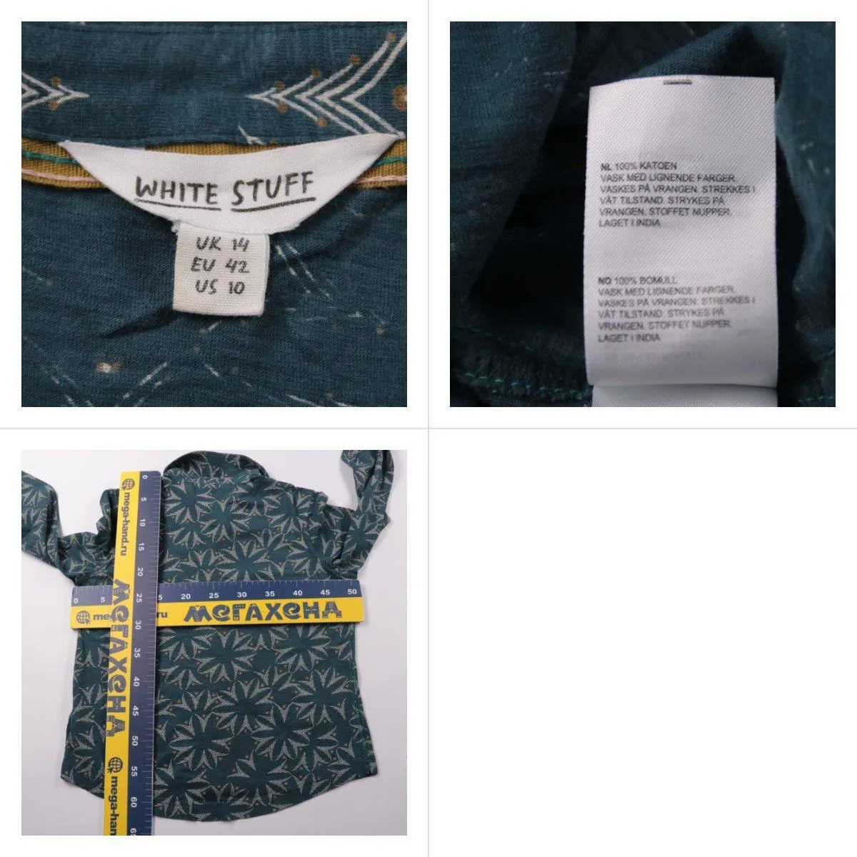 рубашка White Stuff