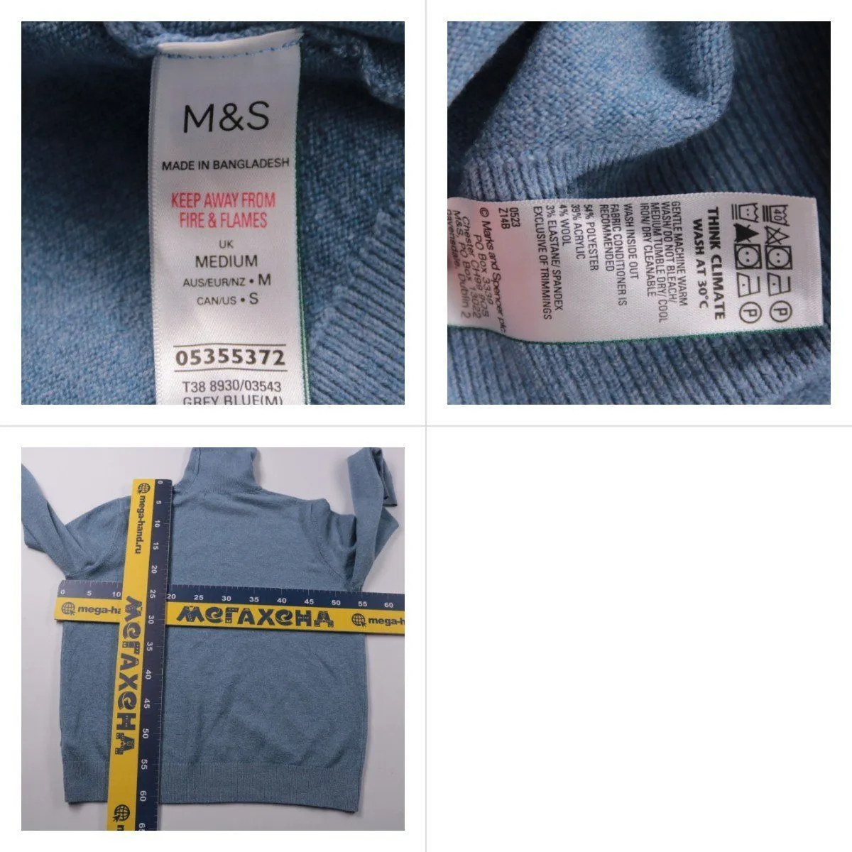 водолазка M&S