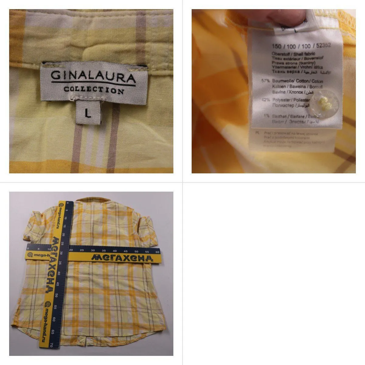 рубашка Gina Laura