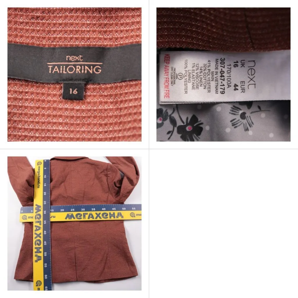 пиджак Next
