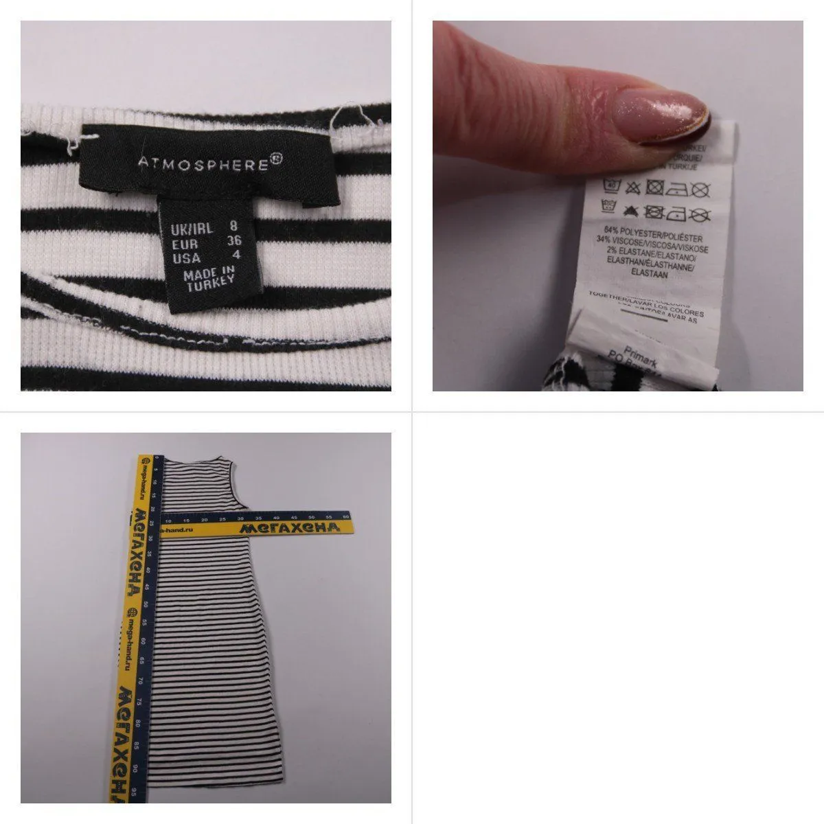 платье Atmosphere