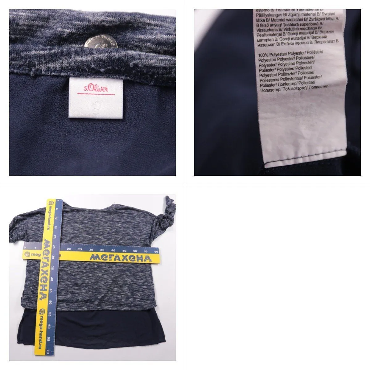 блузка s.Oliver