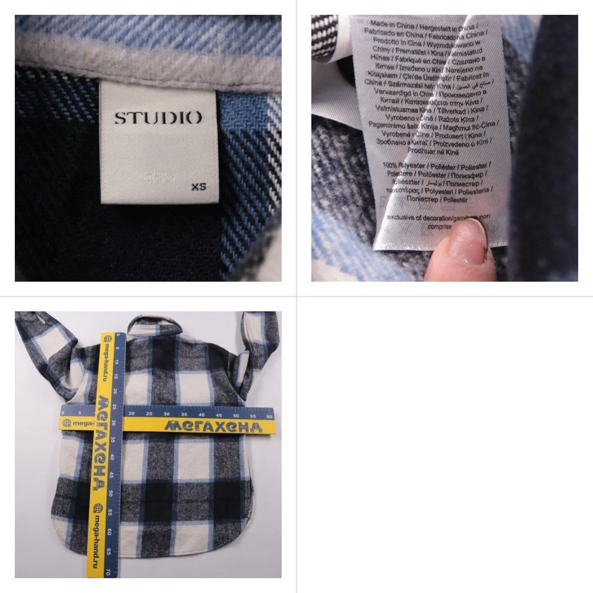 рубашка Studio