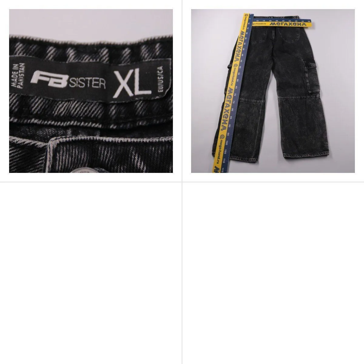 джинсы FB Sister