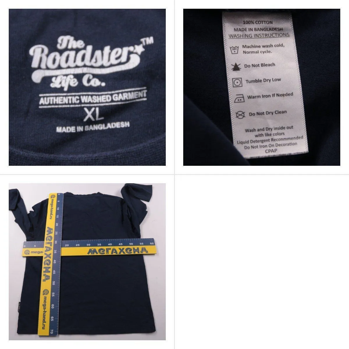 лонгслив Roadster