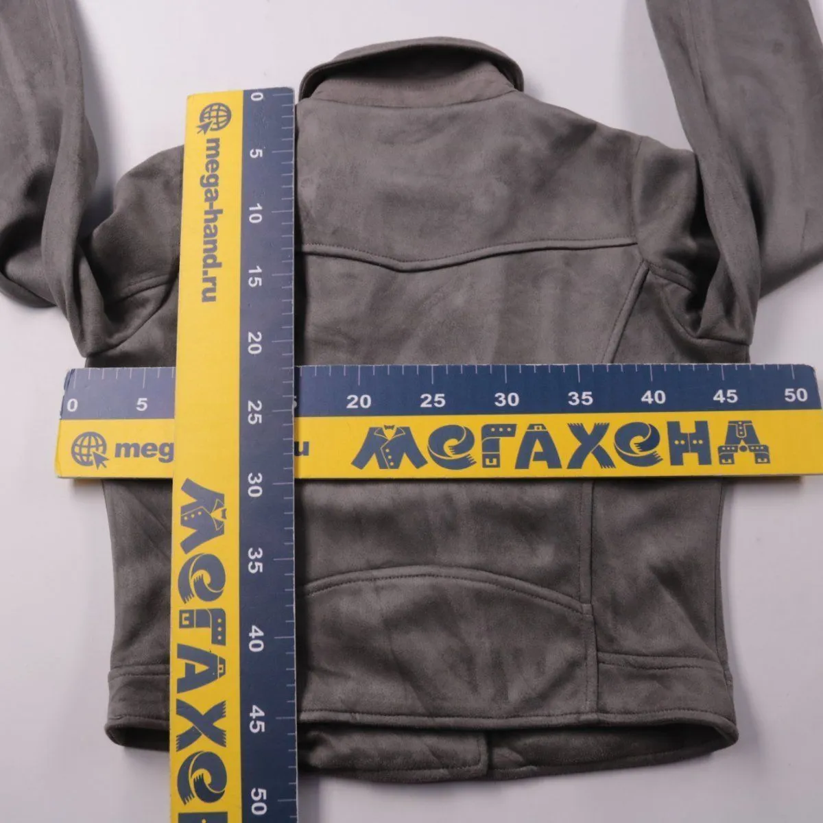 куртка Primark