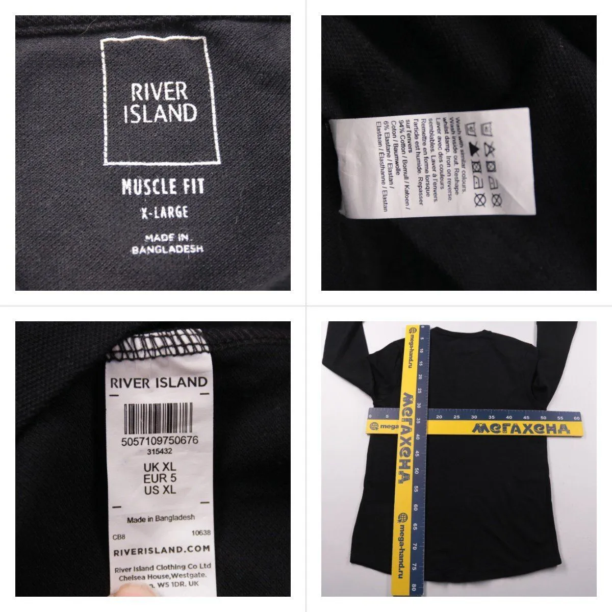 лонгслив River Island