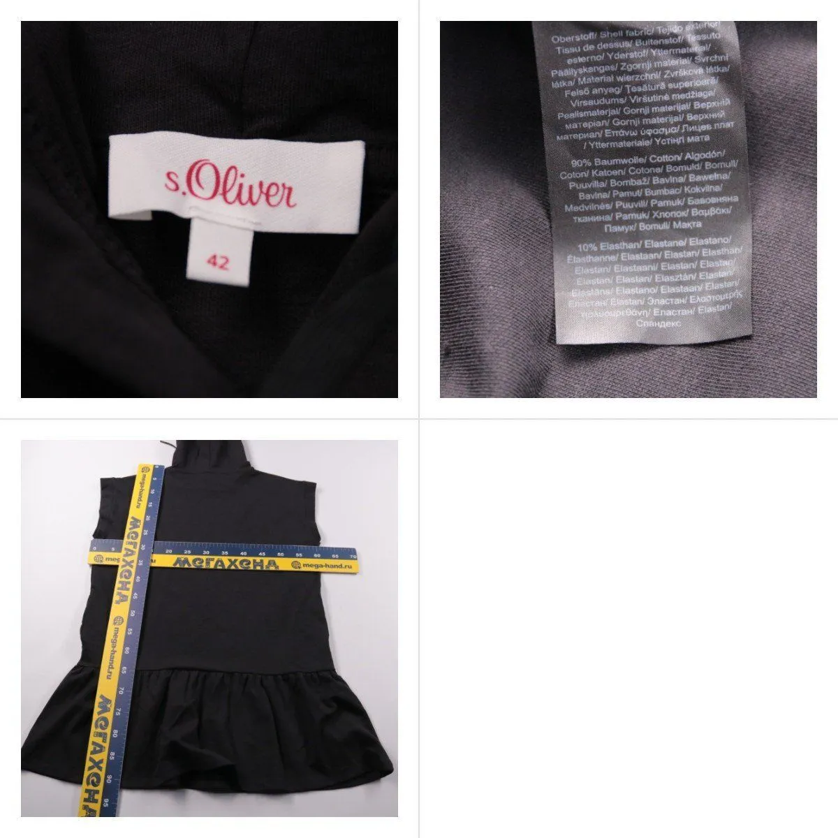 платье S.Oliver