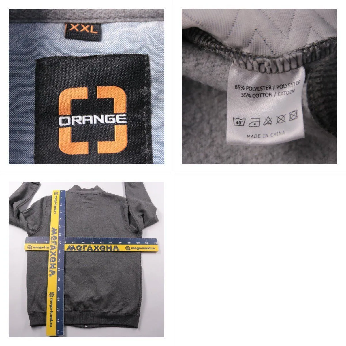 толстовка Orange