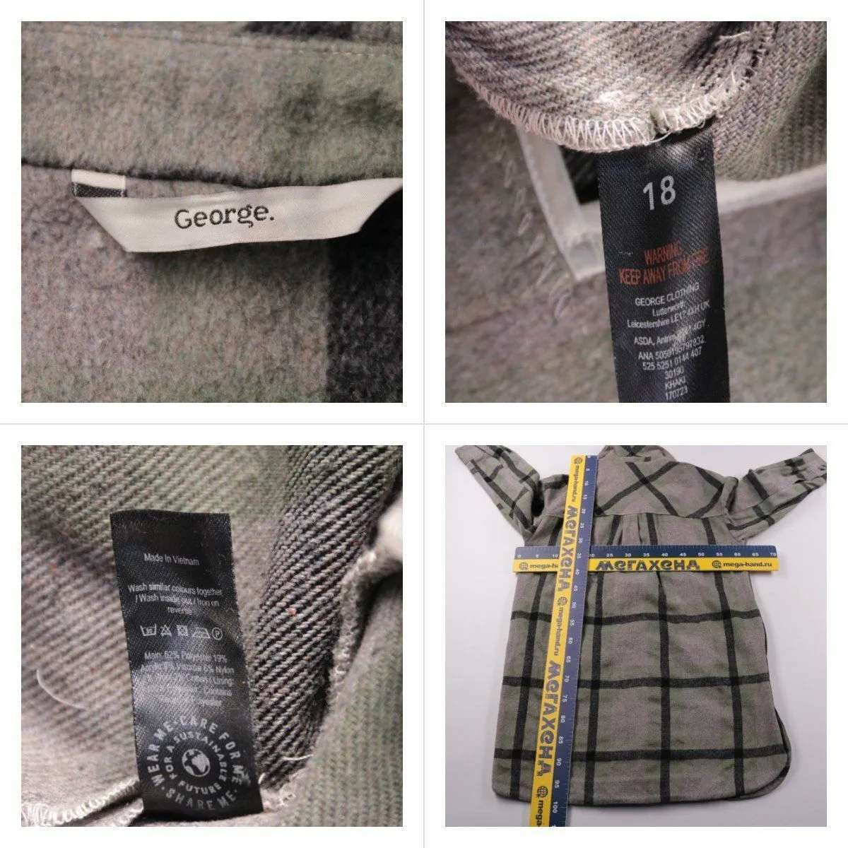 рубашка George