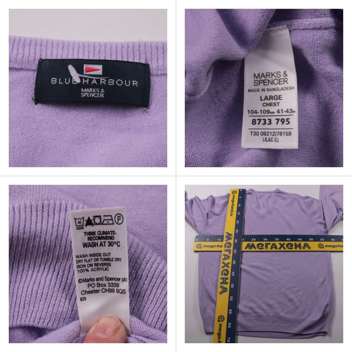 джемпер Marks & Spencer