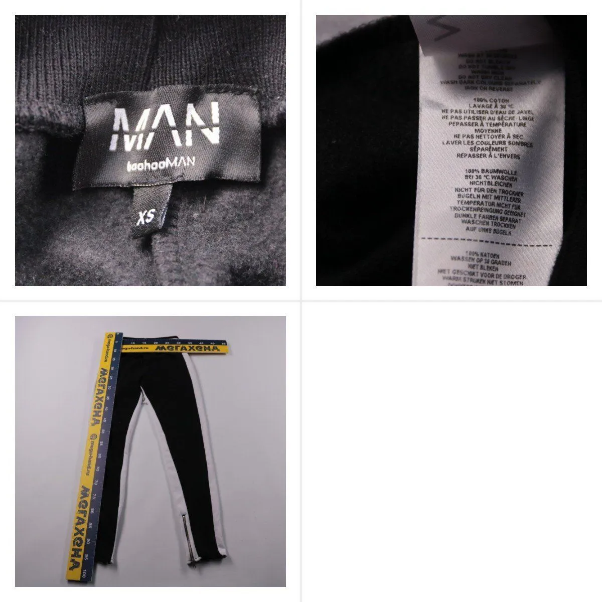 брюки BoohooMAN