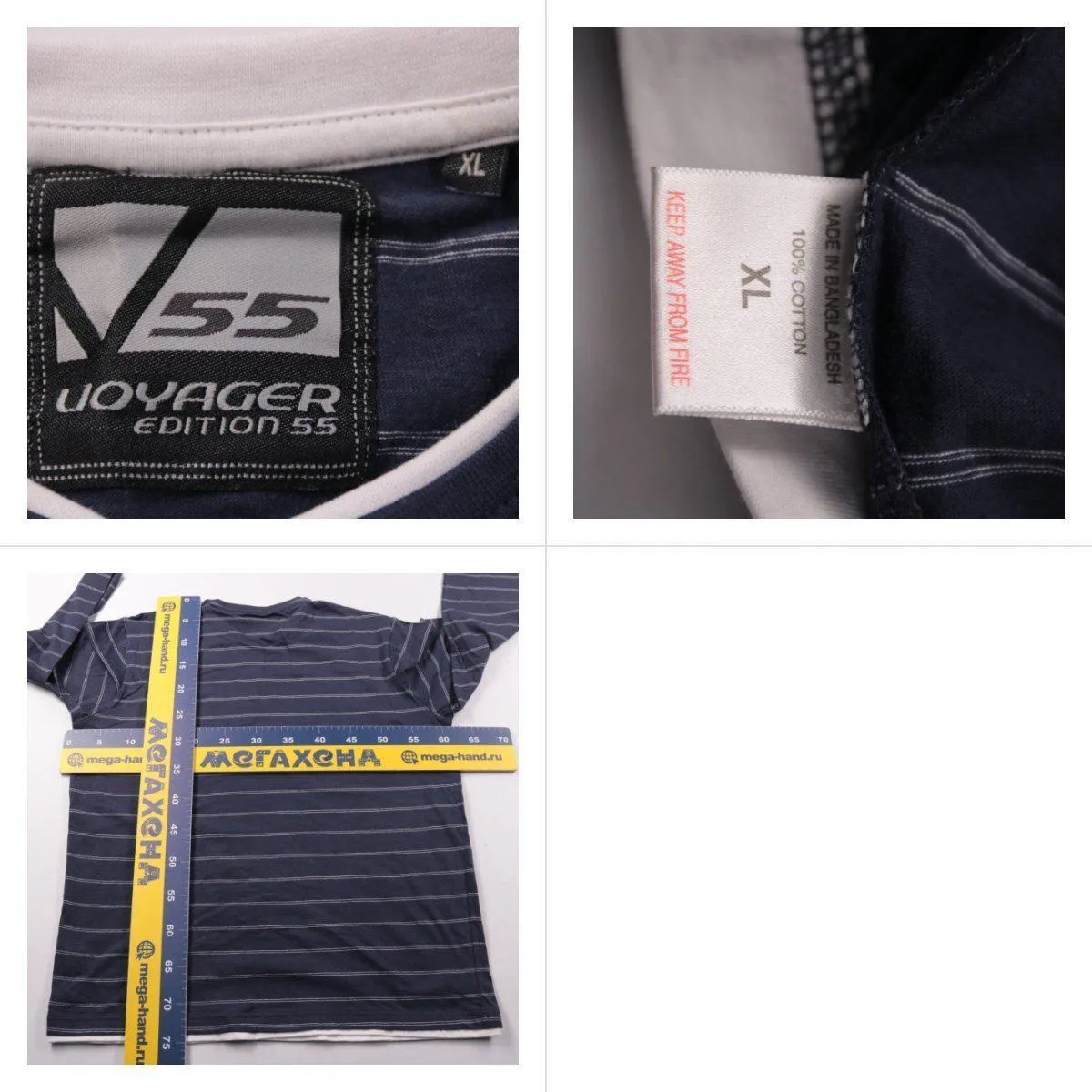 лонгслив Voyager