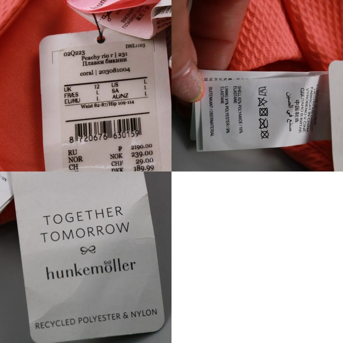 плавки Hunkemöller