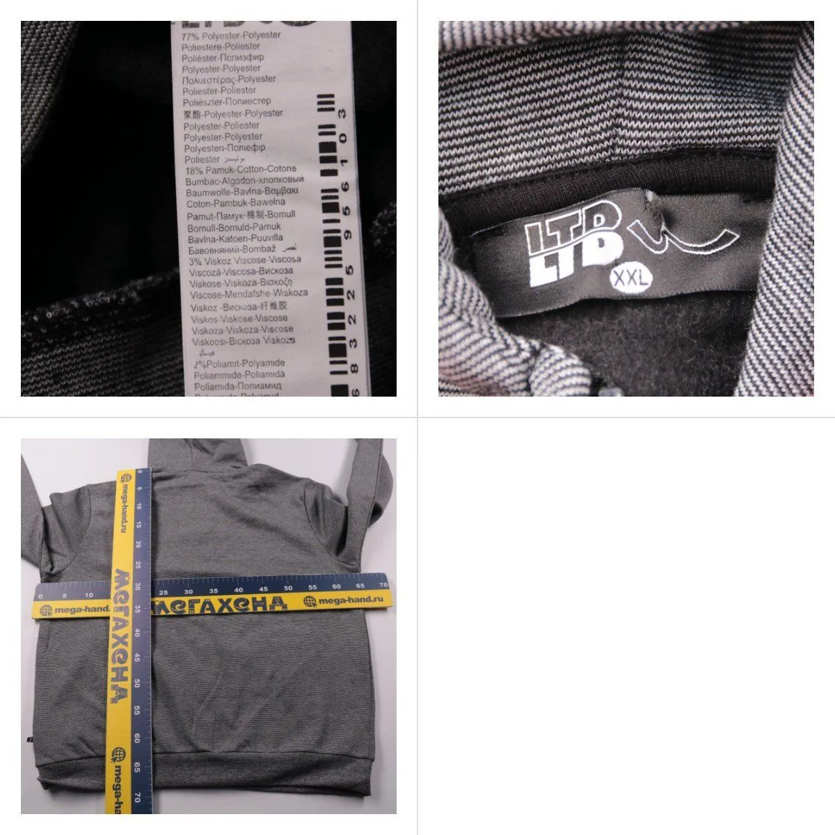 толстовка Livergy