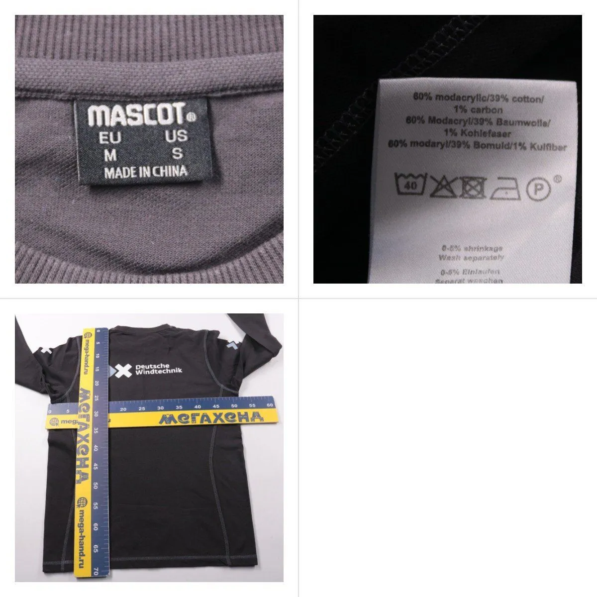 лонгслив Mascot