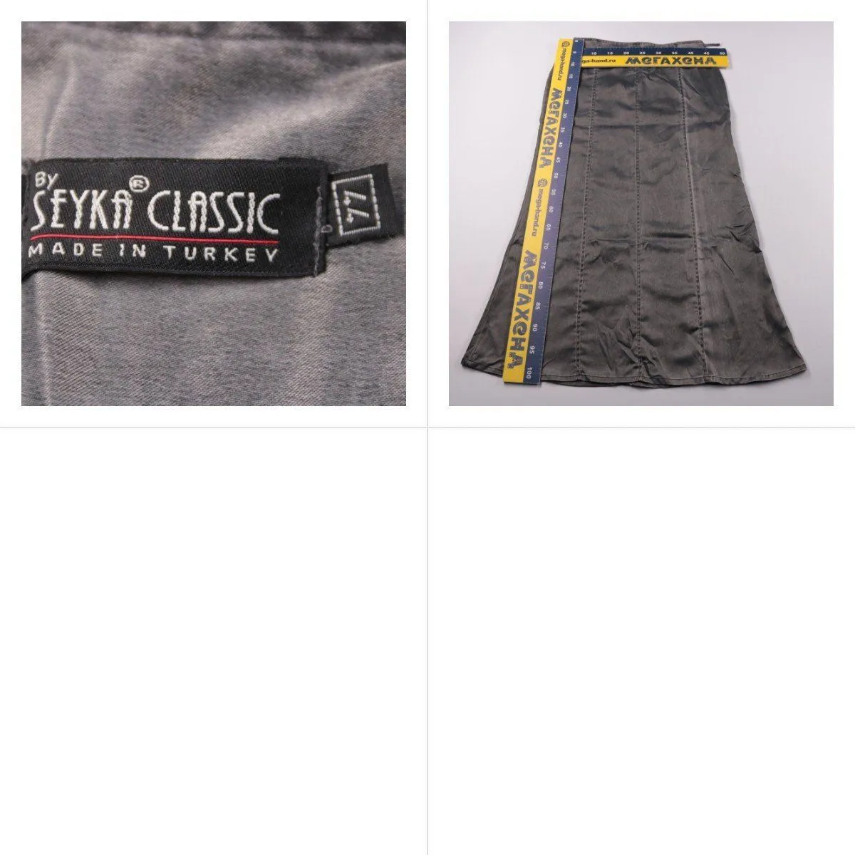 юбка Seyka Classic