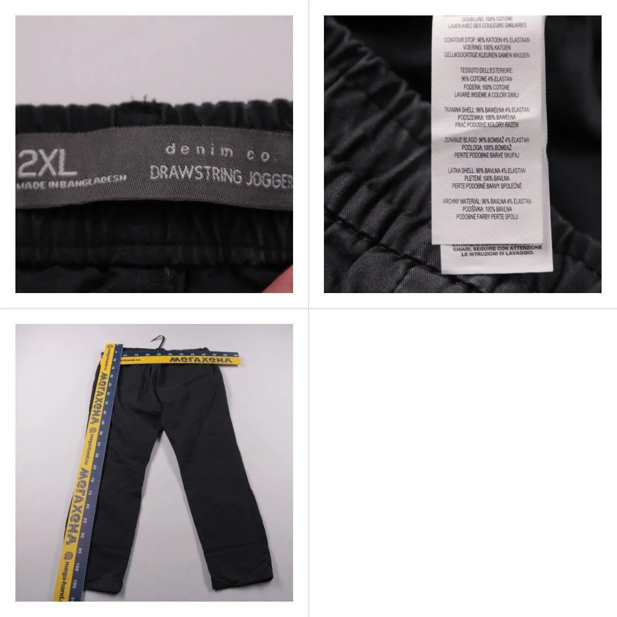 брюки Denim Co.