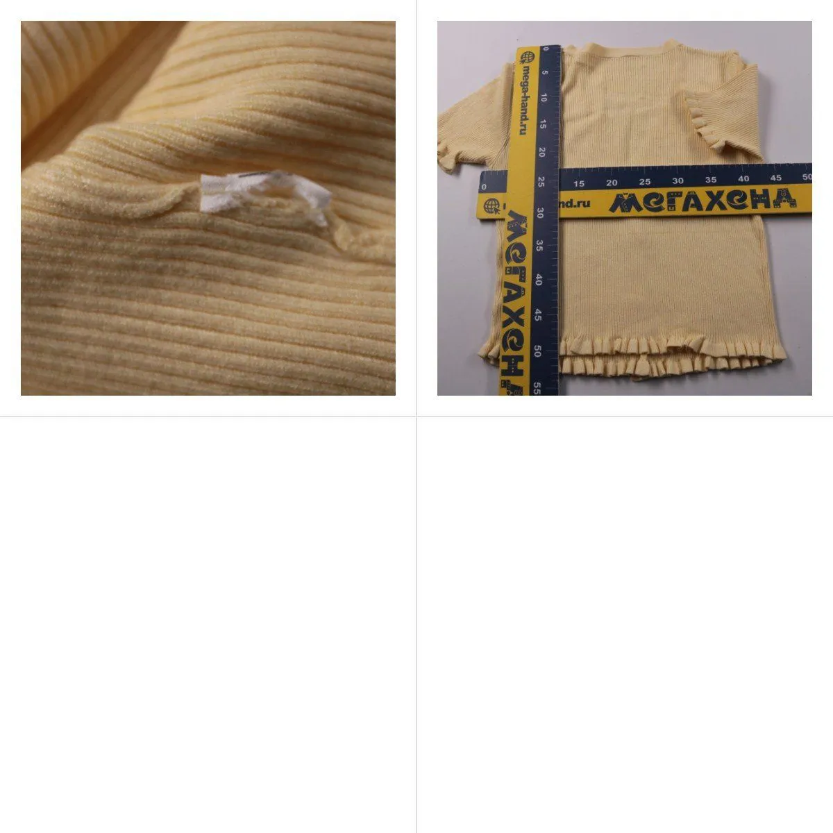 кардиган не указано