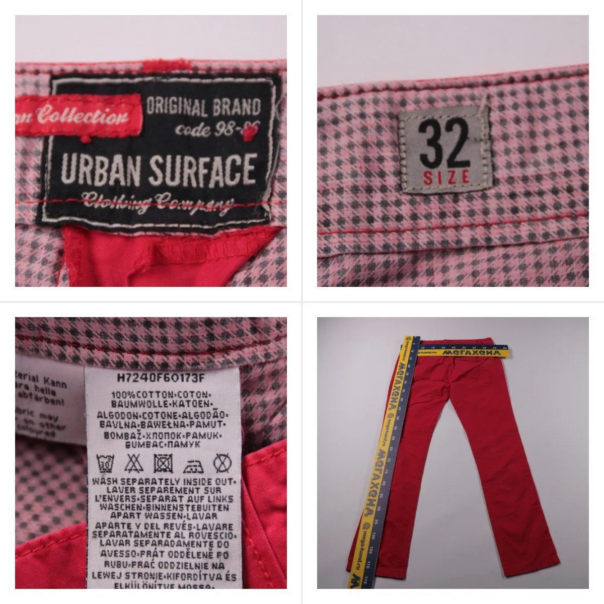 брюки Urban Surface