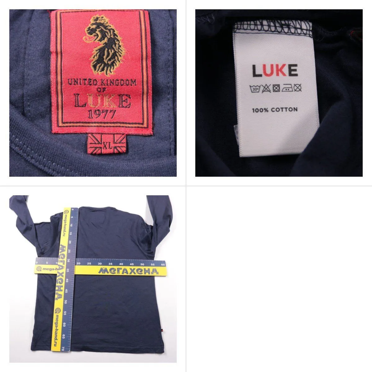 лонгслив Luke