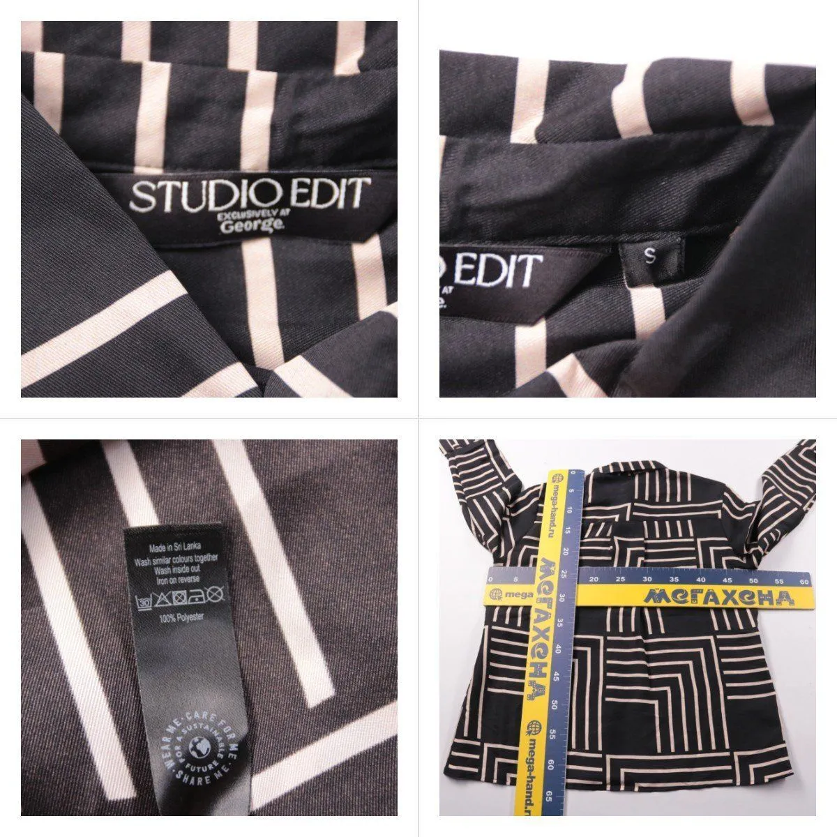 блузка Studio Edit