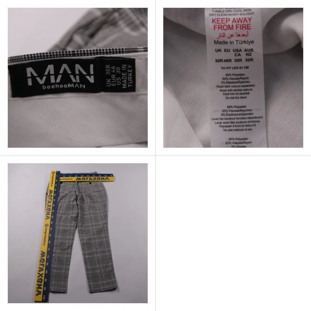 брюки Boohooman