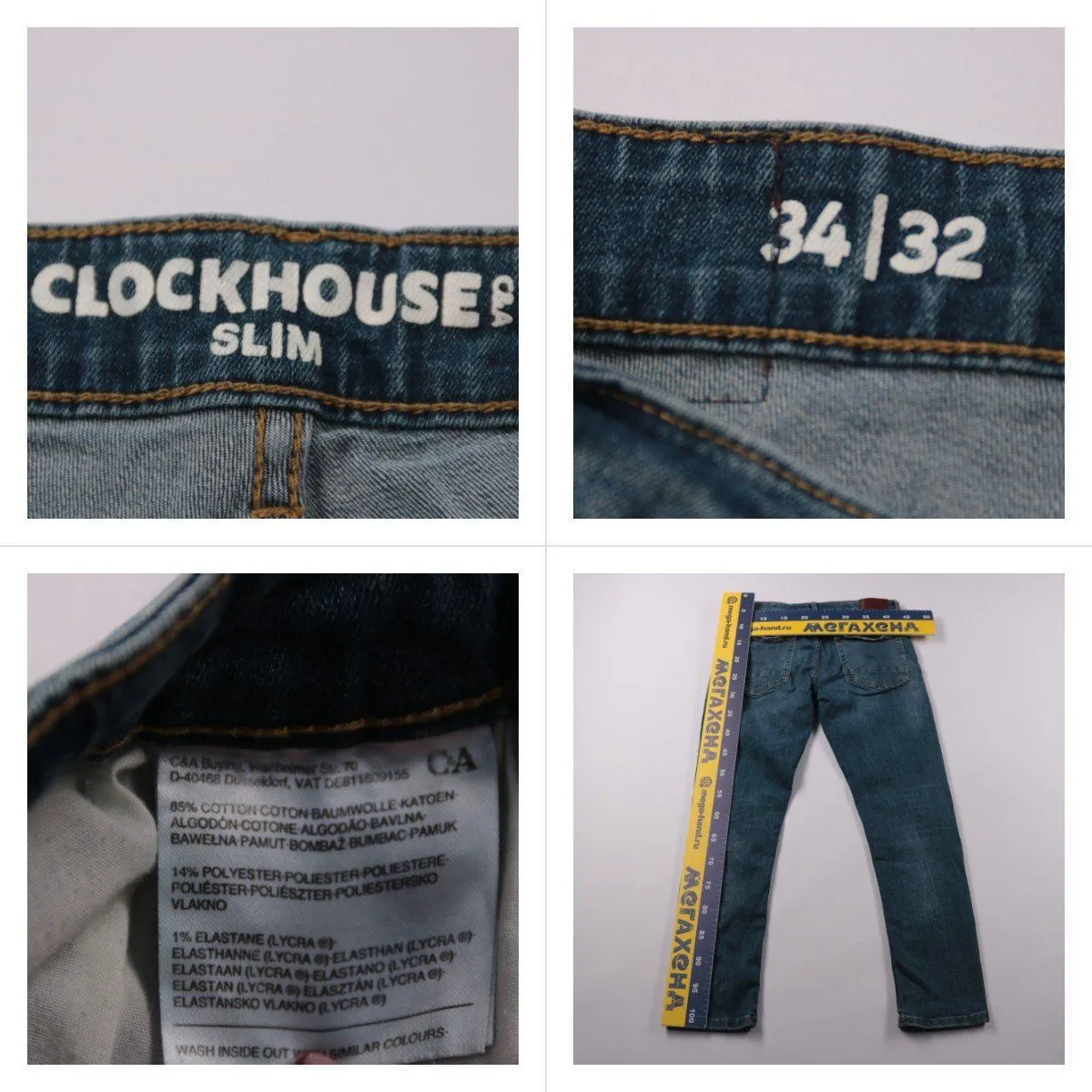 джинсы Clockhouse