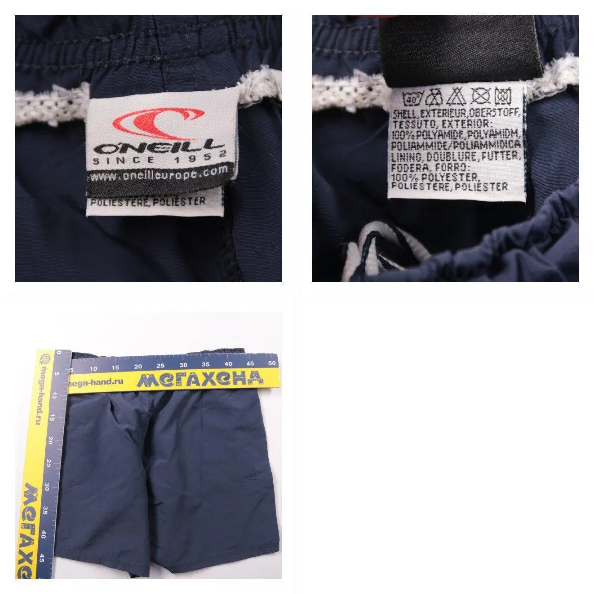 шорты O'Neill