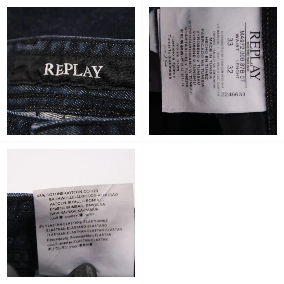 джинсы Replay