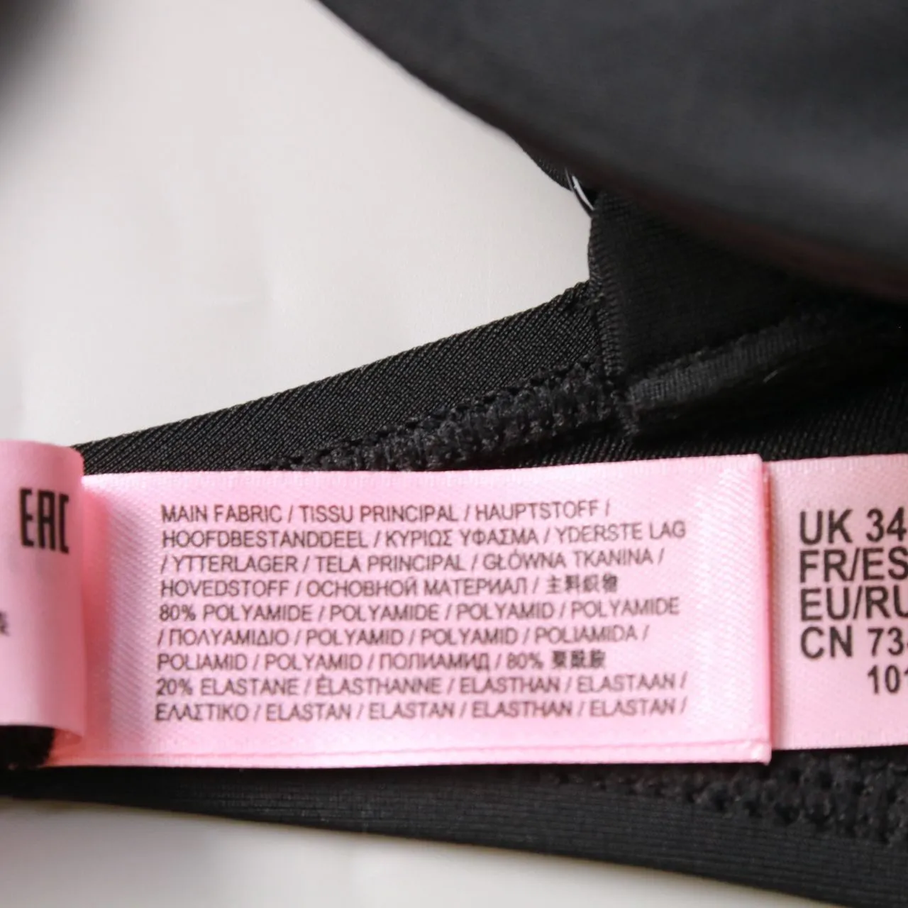 топ бикини Hunkemöller