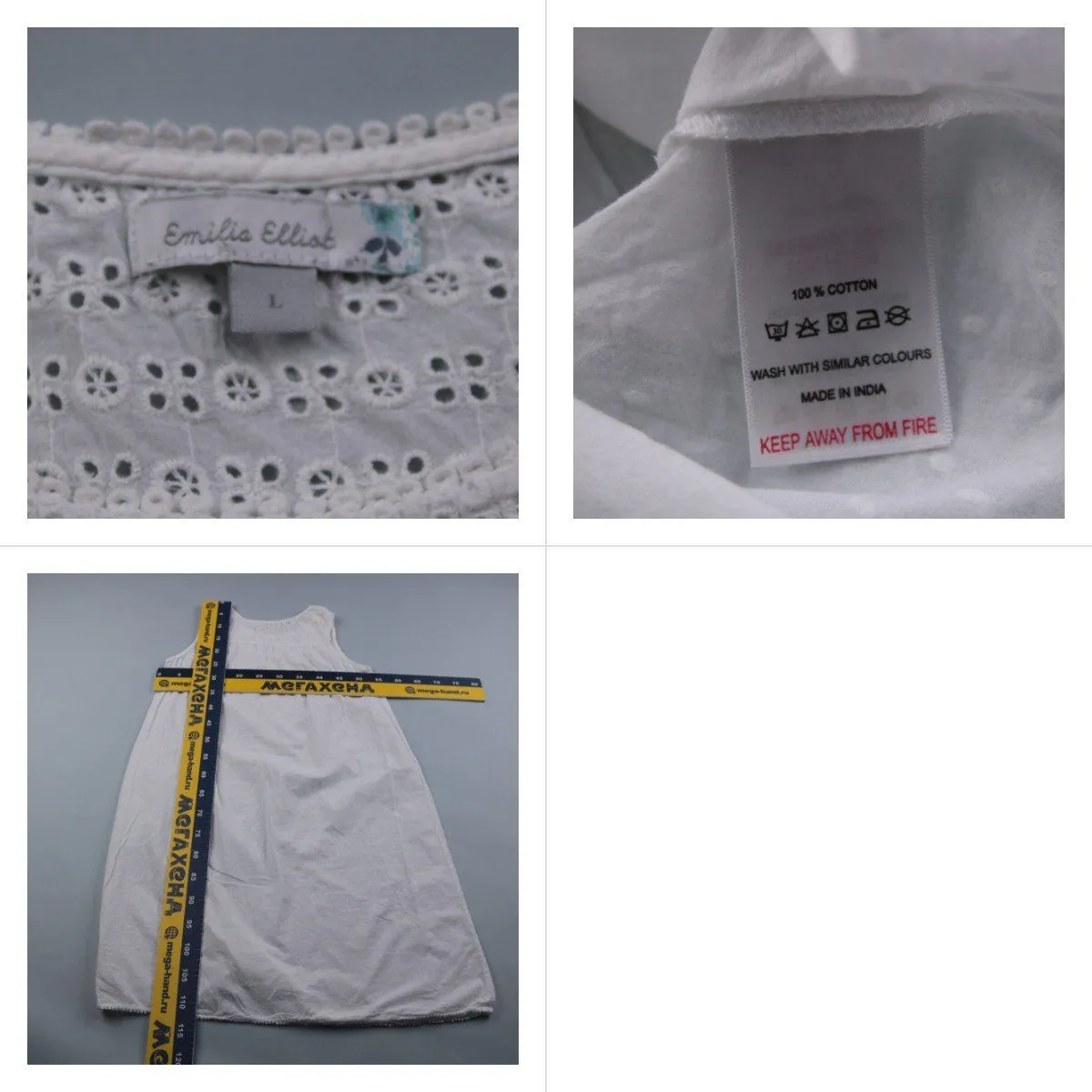 платье Emilia Ellise