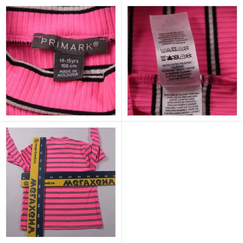 лонгслив Primark