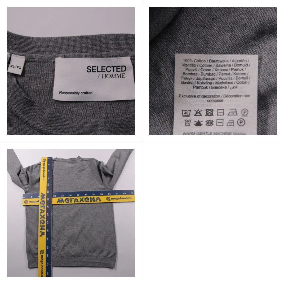 джемпер Selected Homme