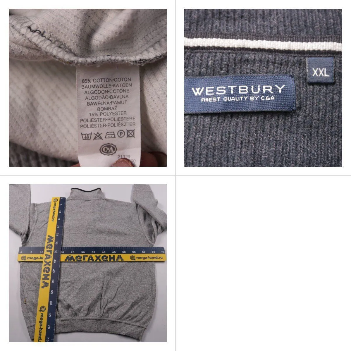 свитшот Westbury