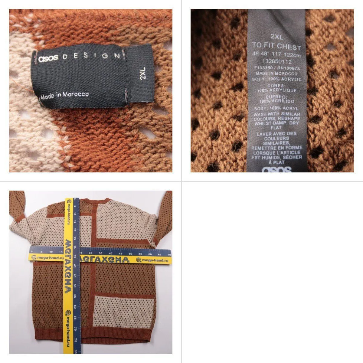 свитер ASOS DESIGN