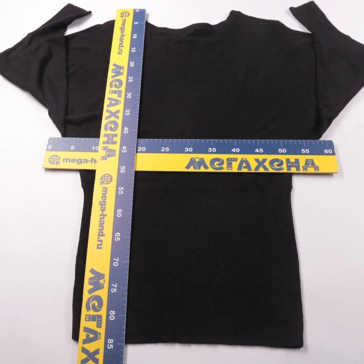 джемпер