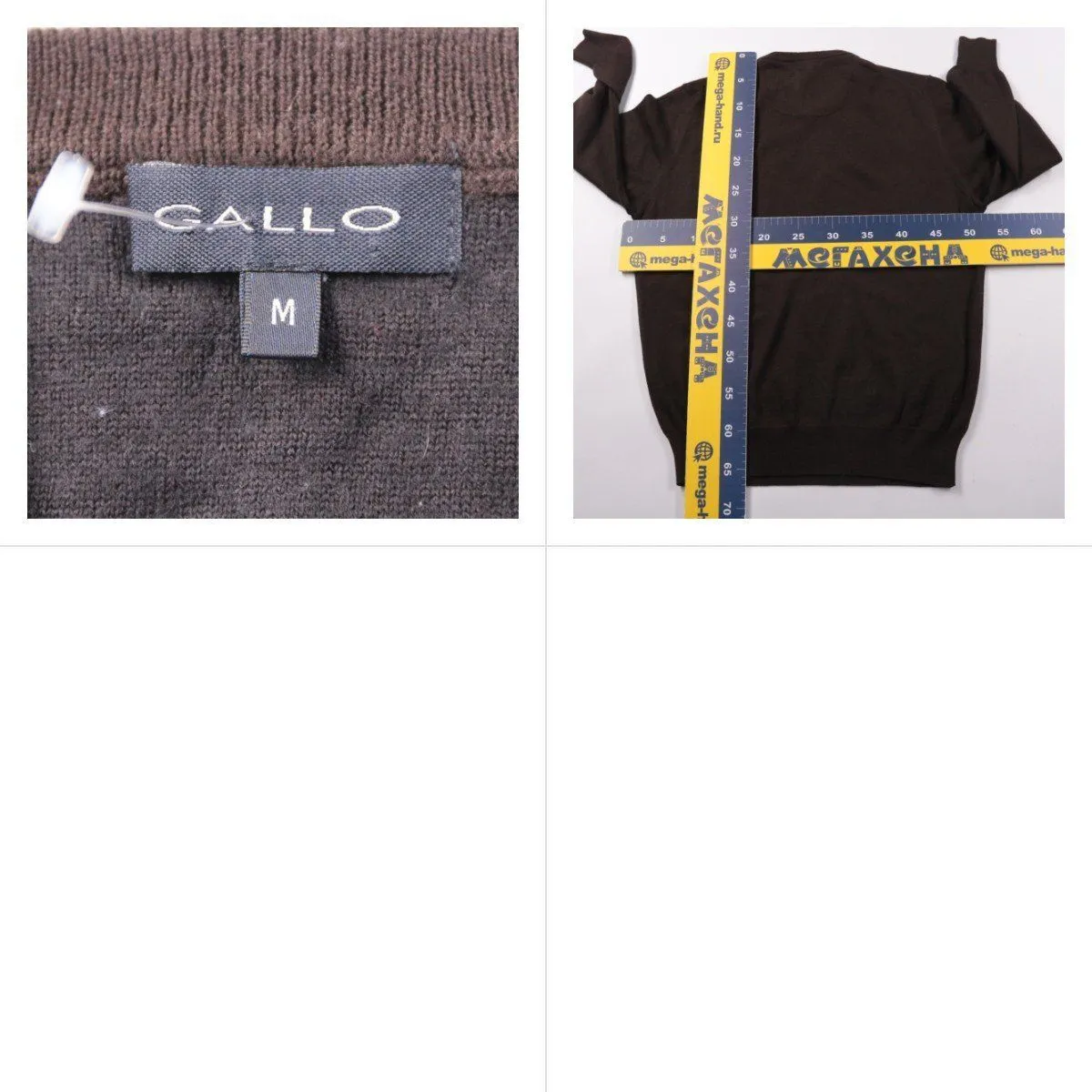 джемпер Gallo