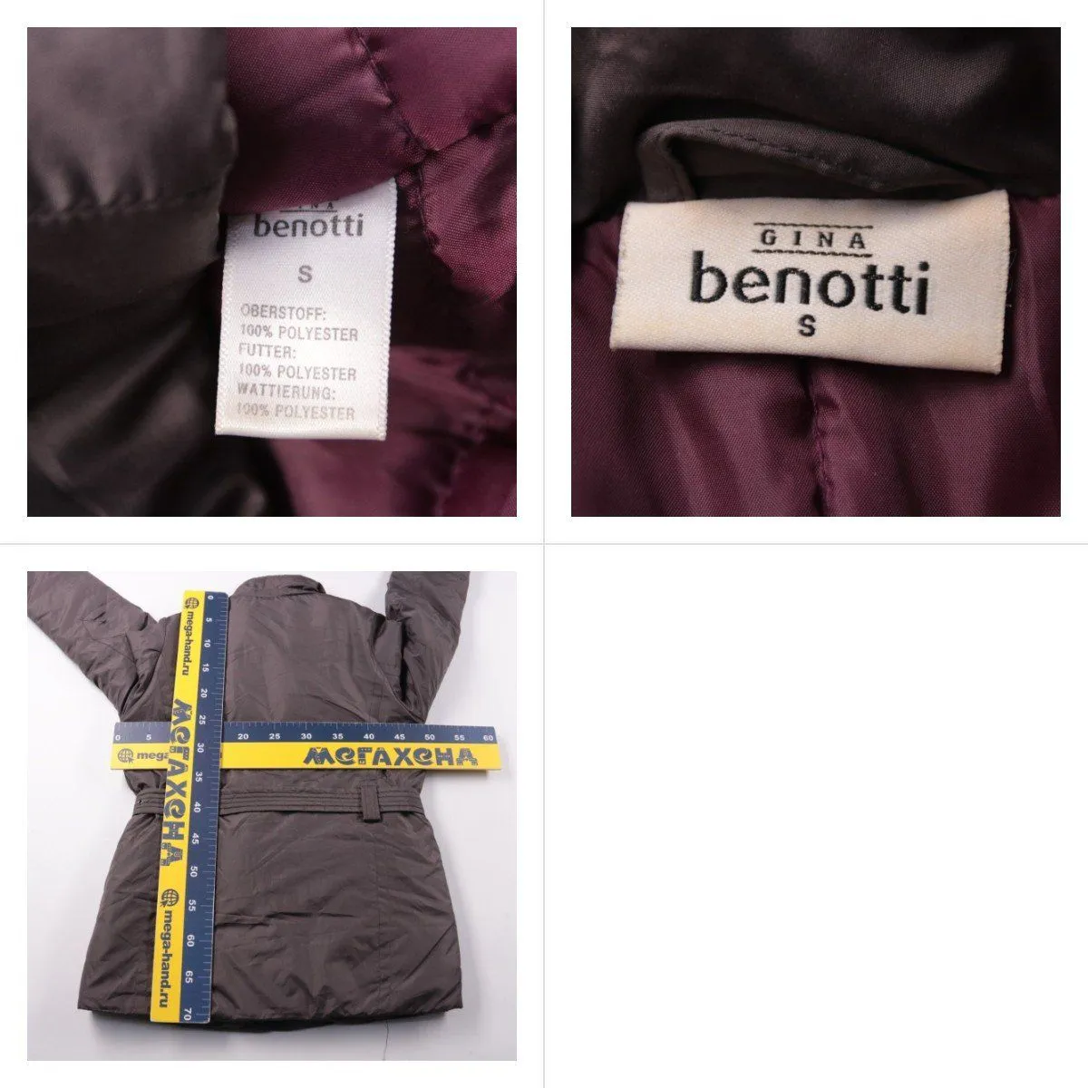 куртка Benotti