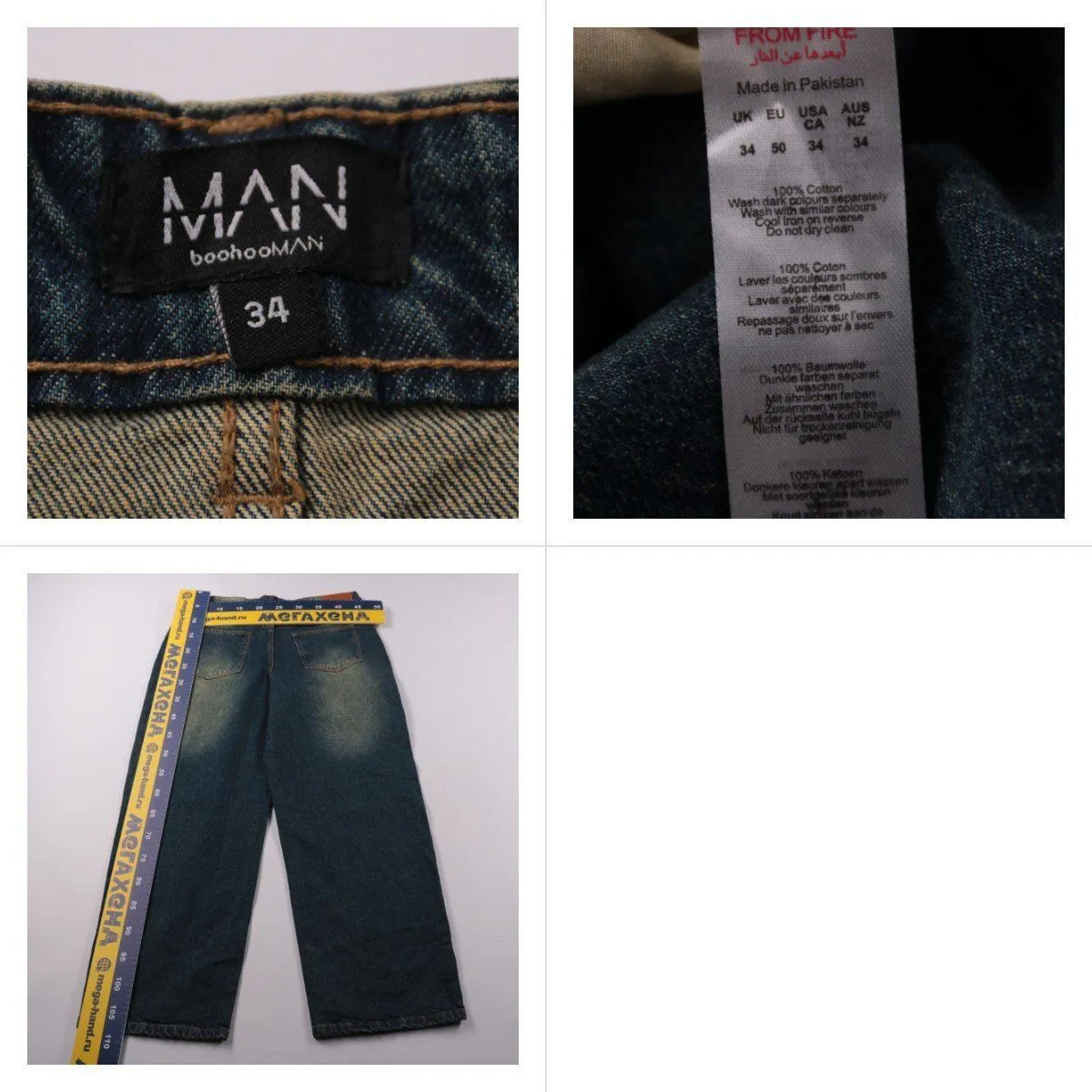 джинсы BoohooMAN