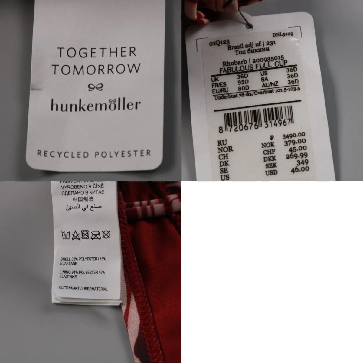 купальник Hunkemöller