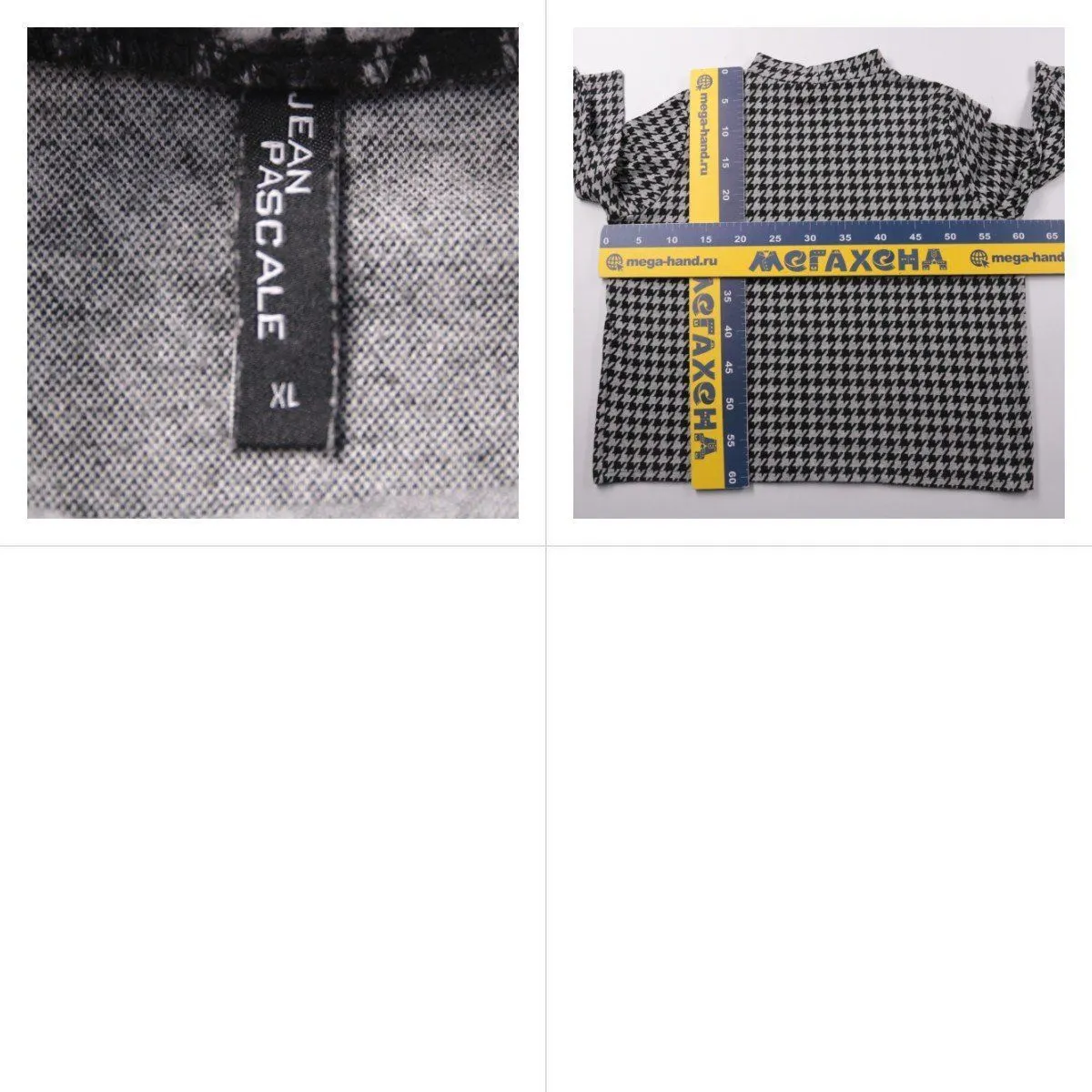 лонгслив Jean Pascale