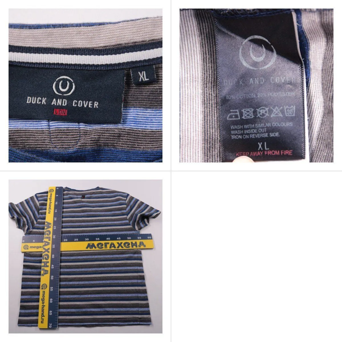 футболка Duck And Cover