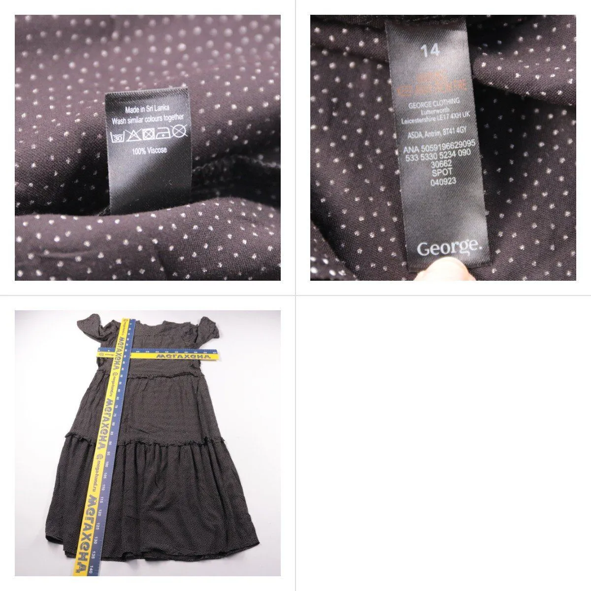 платье George