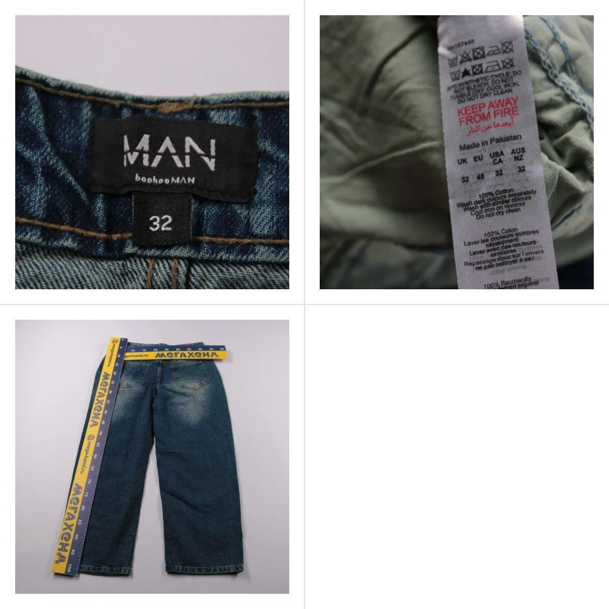 джинсы BoohooMAN