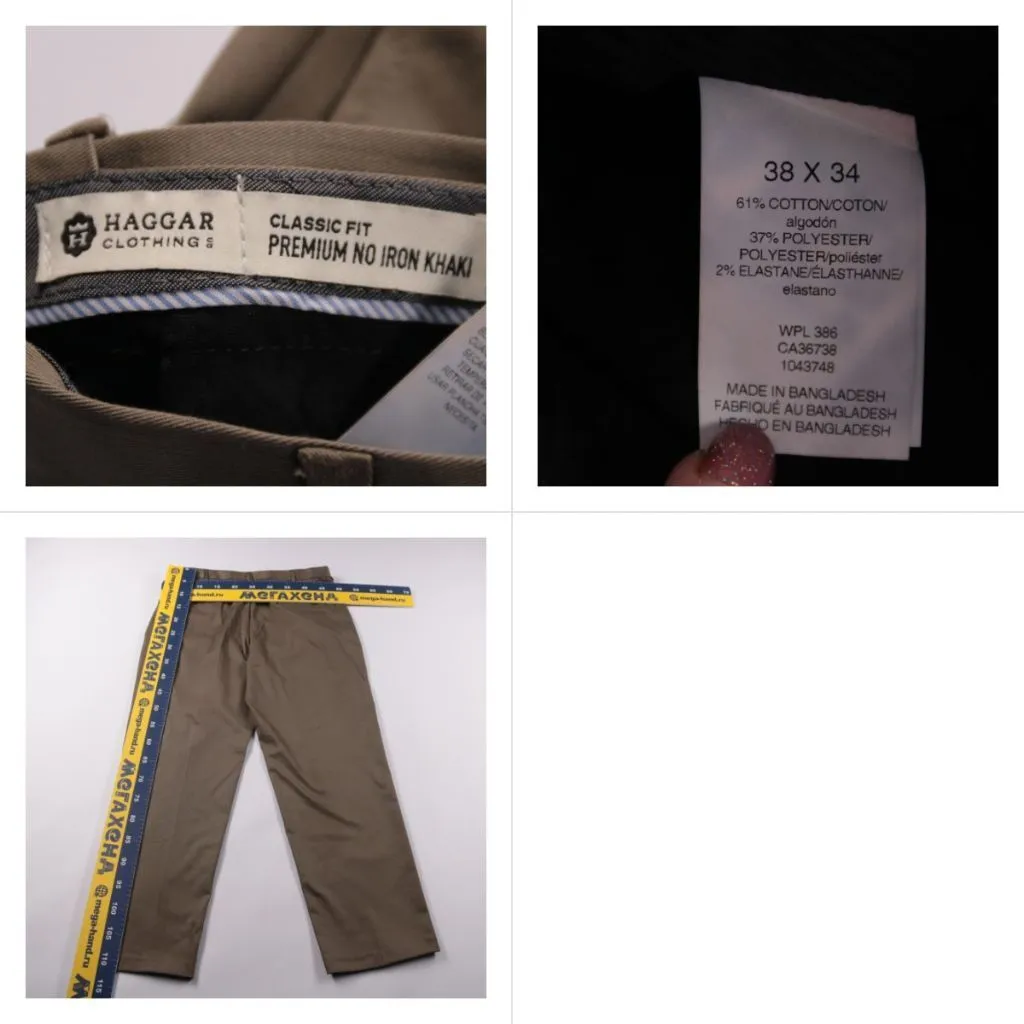 брюки Haggar