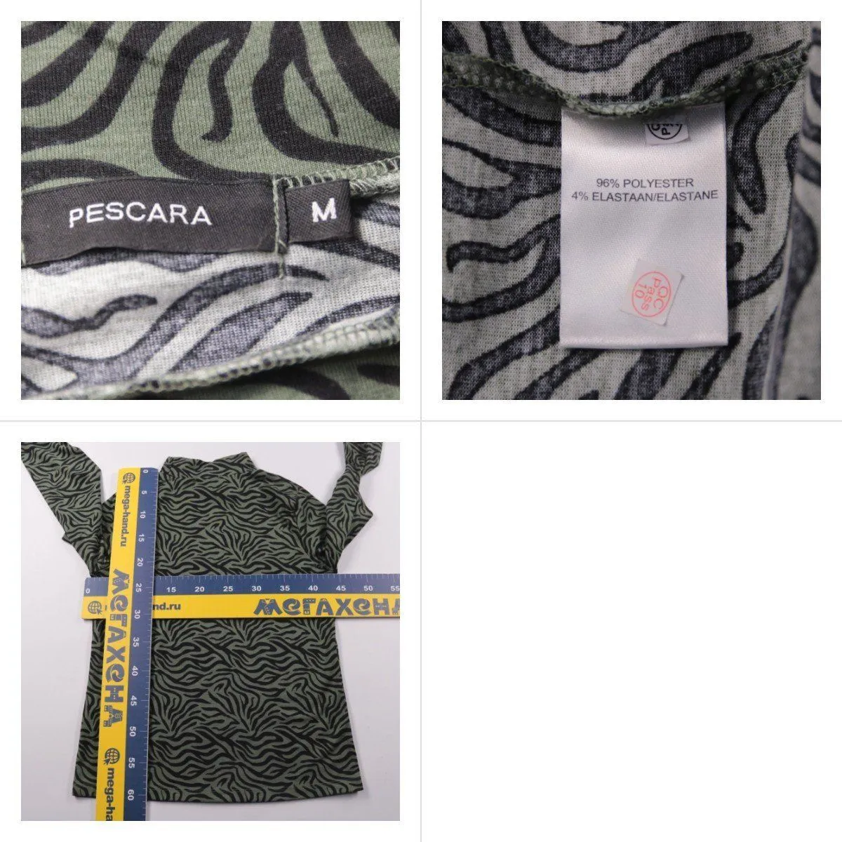 лонгслив Pescara