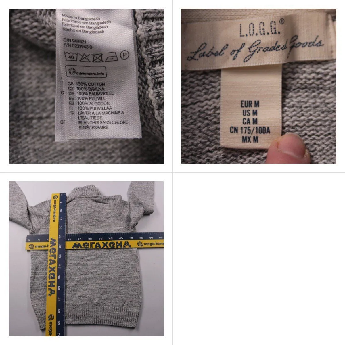 свитер L.O.G.G.