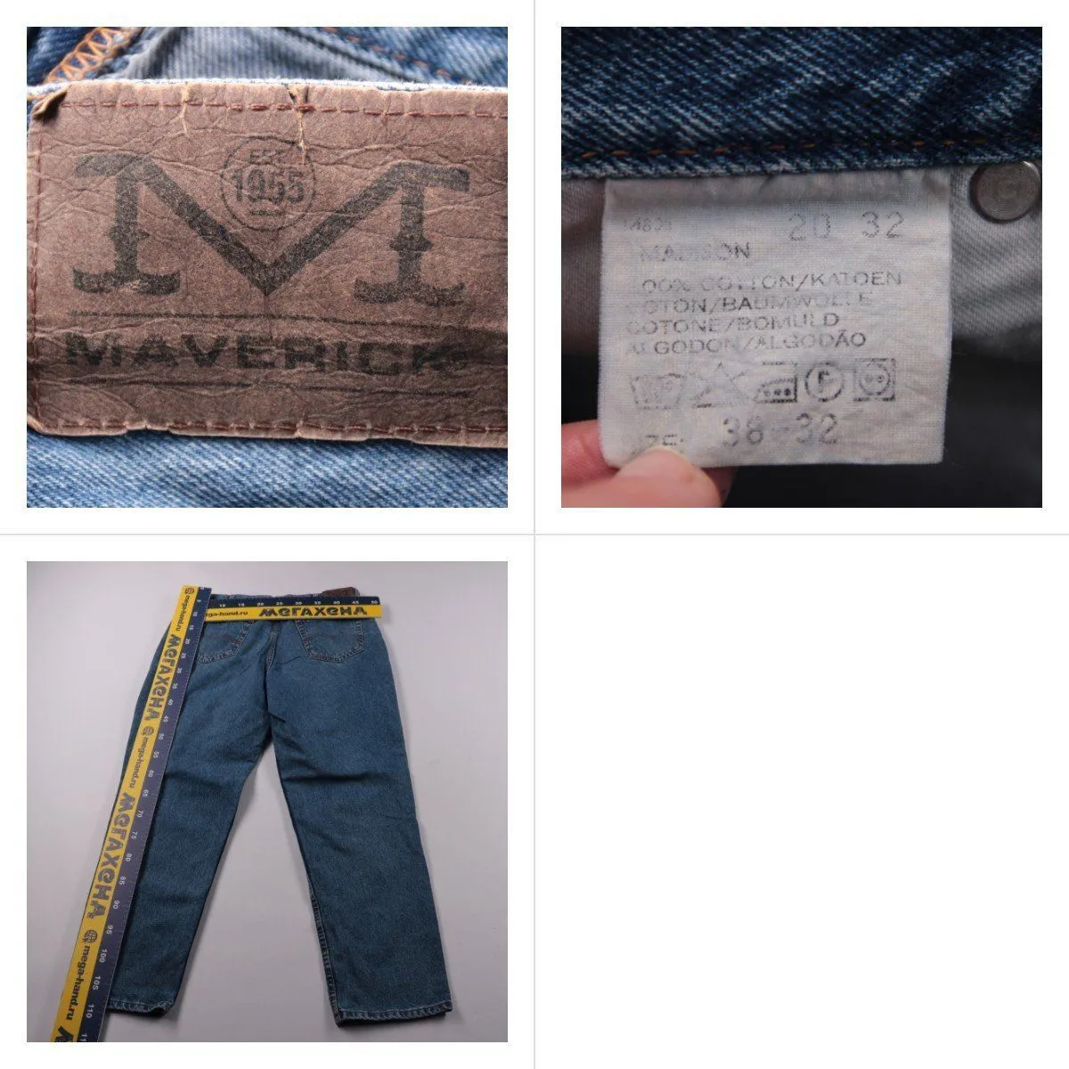 джинсы Mavi Jeans