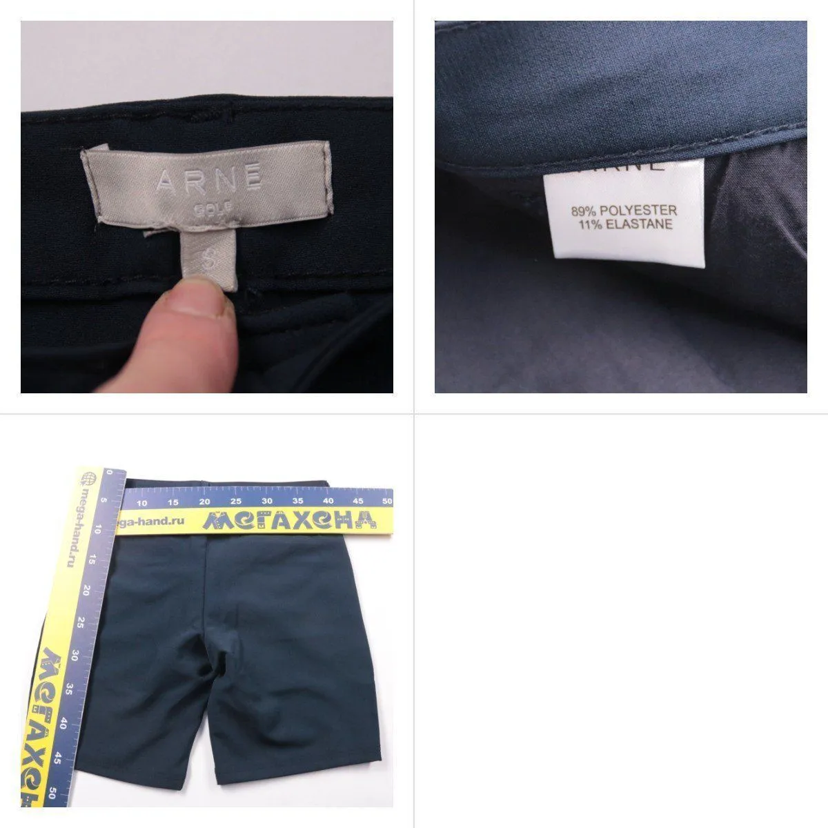 шорты ARNE